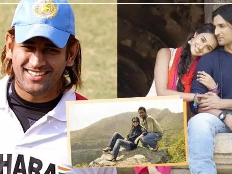 महेंद्र सिंह धोनी की गर्लफ्रेंड प्रियंका झा की मौत हुई थी कुछ ऐसे, पूरी तरह टूटे चुके माही ने कमजोरी को बनाई हिम्मत और फिर हासिल किया नया मुकाम