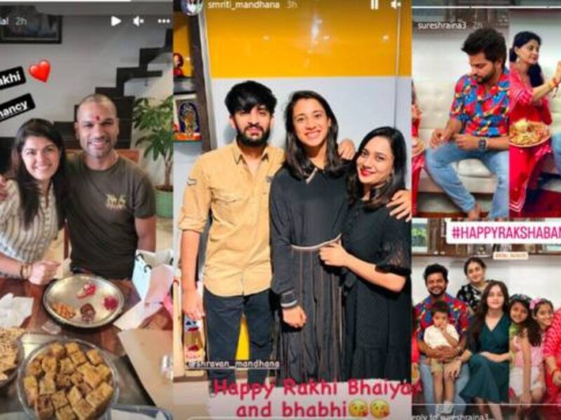 Raksha Bandhan 2022: टीम इंडिया के सचिन- कोहली से लेके मंधाना तक कुछ ऐसे दिग्गजों ने मनाई रक्षाबंधन, देखें तस्वीरें