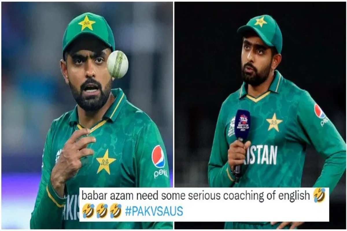 PAK vs NED: पाकिस्तान टीम के कप्तान और वर्ल्ड नंबर 1 बल्लेबाज बाबर आजम की इंग्लिश में निकली हवा, जम कर वायरल हो रहा यह वीडियो