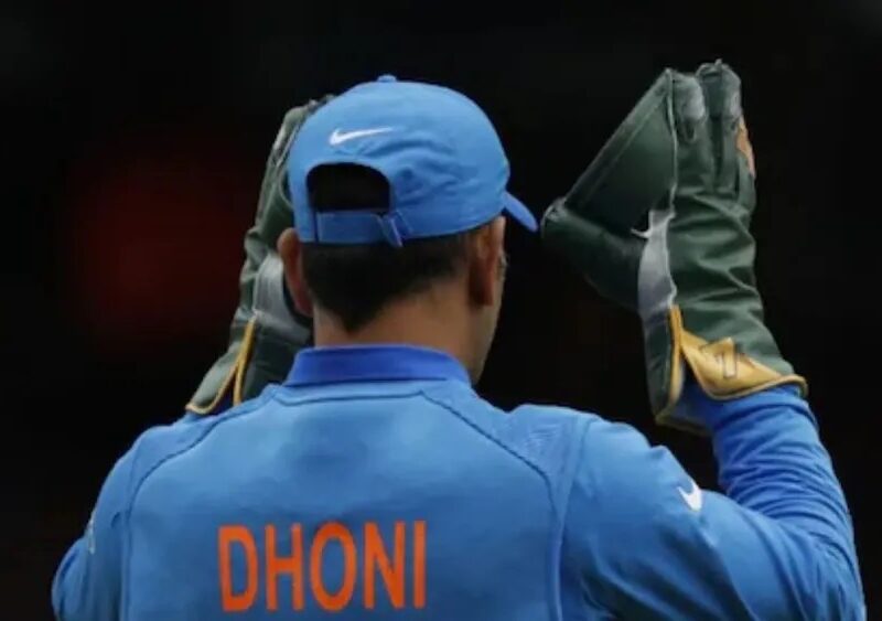 महेंद्र सिंह धोनी