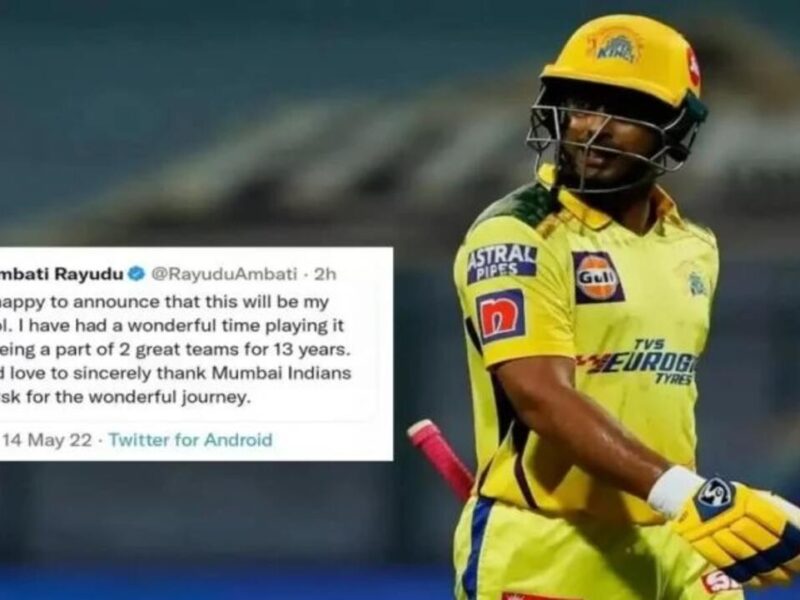 अंबाती रायडू ने खुलासा करते हुए बताया क्यों IPL 2022 के दौरान की थी संन्यास की घोषणा, बताई लड़ाई के खबरों की सच्चाई