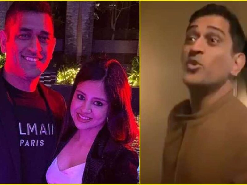 MS Dhoni की पत्नी साक्षी ने फालोअर्स बढ़ाने के लिए कर रही है ये सब...