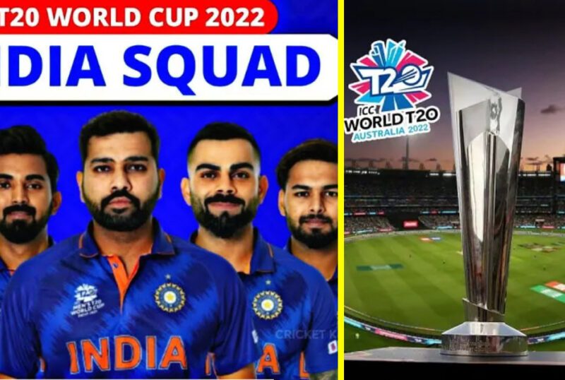 भारतीय टीम का टी20 विश्व कप 2022 में सेमीफाइनल खेलना अभी से तय