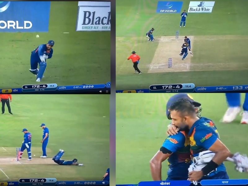 IND vs SL: आखिरी बॉल पर पहले पंत फिर अर्शदीप की थ्रो हुई मिस और मैच जीता श्रीलंका, गुस्से से पंत ने स्टंप पर ही मारी लात, देखें VIDEO