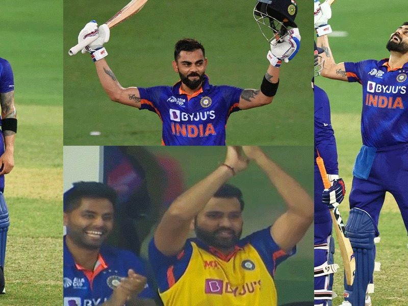 IND vs AFG: 3 साल बाद हवा में लहराया हेलमेट, चेहरे पर आई मुस्कान अंगूठी को चुम ऐसे मनाया विराट कोहली ने जश्न, देखें VIDEO
