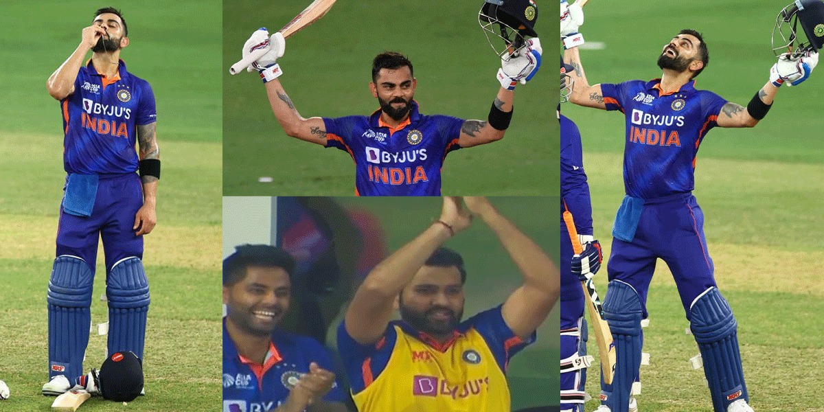 IND vs AFG: 3 साल बाद हवा में लहराया हेलमेट, चेहरे पर आई मुस्कान अंगूठी को चुम ऐसे मनाया विराट कोहली ने जश्न, देखें VIDEO