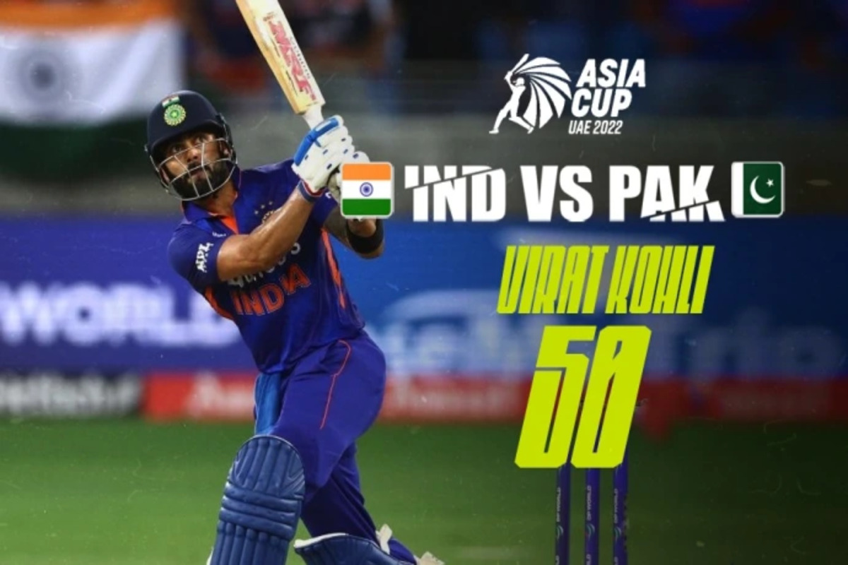 ASIA CUP, IND vs PAK, STAT REPORT: महामुकाबले में 12 रिकॉर्ड खिलाड़ियो ने बनाए, विराट कोहली ने हारे हुए मैच में रच दिया इतिहास