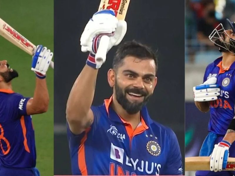 IND vs AFG: विराट कोहली का 1021 दिनों के बाद खत्म हुआ 71वां शतक का इंतजार, अब लगेगी शतकों की बाढ़