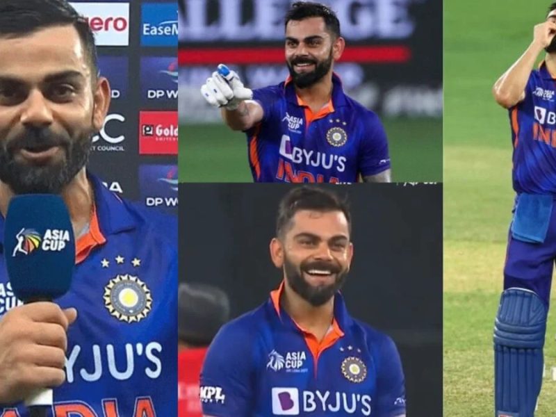 IND vs AFG: प्लेयर ऑफ़ द मैच जीतने पर विराट कोहली ने बताया कैसे निकली यह जादुई पारी, इन दो ख़ास लोगो को किया अपना 71वां शतक समर्पित