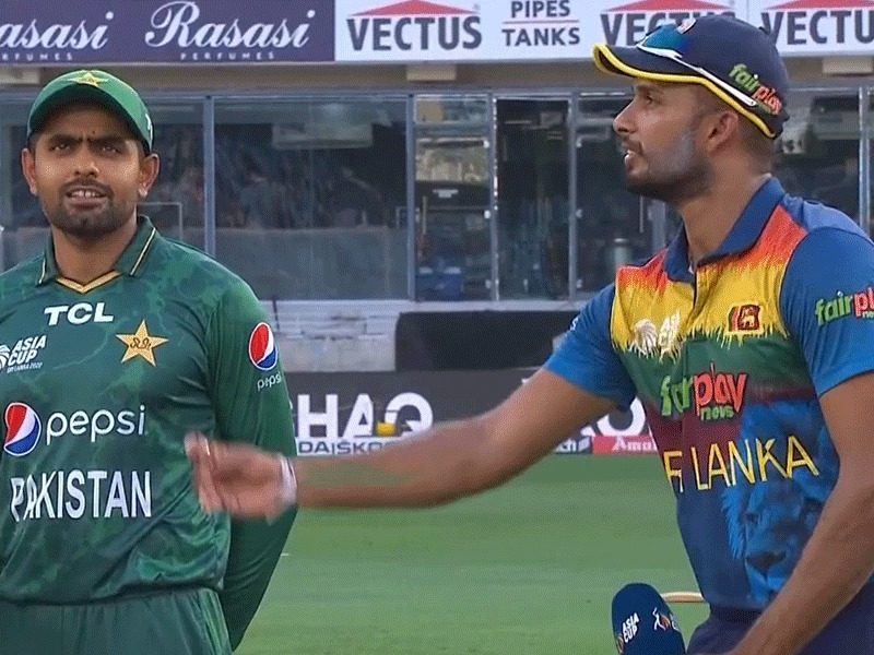 SL vs PAK: आखिरी सुपर-4 मैच में श्रीलंका ने पाकिस्तान के खिलाफ टॉस जीतकर चुनी गेंदबाज़ी, दोनों कप्तानों ने किए 2 बड़े बदलाव