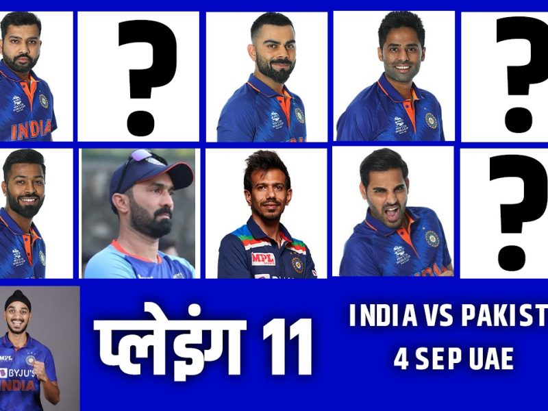IND vs PAK: पाकिस्तान को दोबारा चकनाचूर करने रोहित शर्मा खेलेंगे सबसे बड़ा दांव, ऐसी होगी भारत की प्लेइंग 11