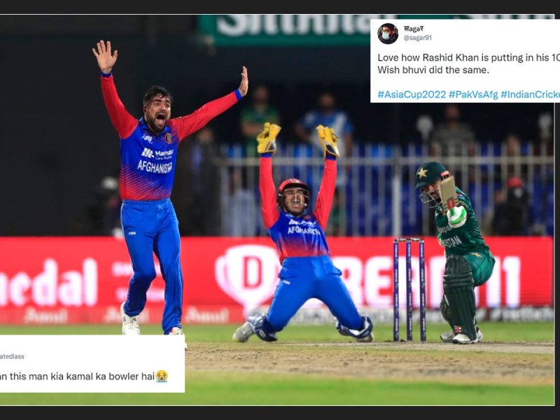 PAK vs AFG: "ऐसी होती हैं डेथ गेंदबाजी"- पाकिस्तान के जबड़े से जीत छीनती नजर आई अफगानी टीम तो फैंस ने भारतीय टीम की लगा दी अक्ल ठिकाने