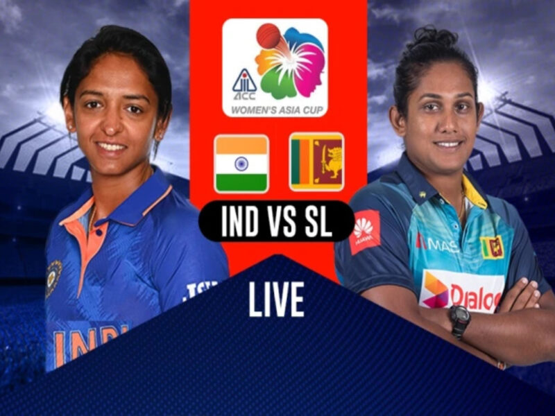 IND W vs SL W: एशिया कप के ज़ख्मो का बदला लेने उतरेगी भारतीय महिला टीम, श्रीलंका के खिलाफ मैच की ये रही LIVE स्ट्रीमिंग डिटेल्स