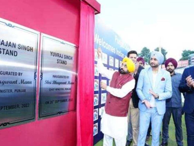हरभजन और युवराज सिंह के नाम हुई एक और बड़ी उपबल्धि, मोहाली के स्टेडियम में बजेगा दिग्गजों के नाम का डंका, सीएम ने किया अनावरण