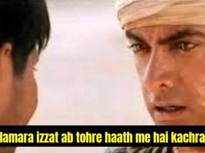 PAK vs AFG: "हमरा इज्जत तुंहरे हाथ में हैं"- अफगानिस्तान के जीत की दुआ मांगते नजर आए भारतीय फैंस ने दिए एक से बढ़कर एक मज़ेदार रिएक्शन