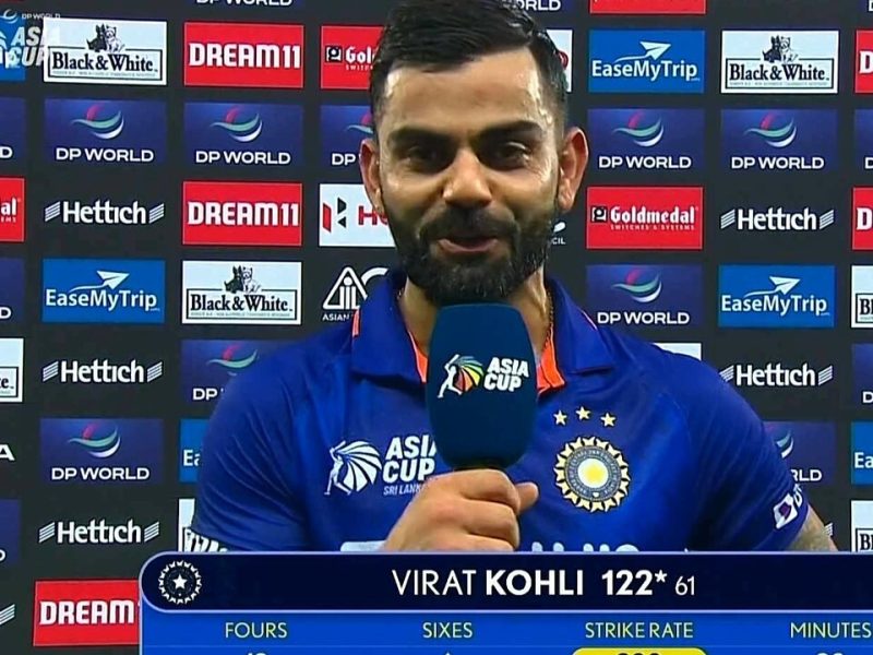 IND vs AFG: विराट कोहली ने 71वें शतक के बाद ढाई साल के लंबे इंतजार को किया याद, साथ ही इन दो खास इंसान को अपनी पारी की समर्पित
