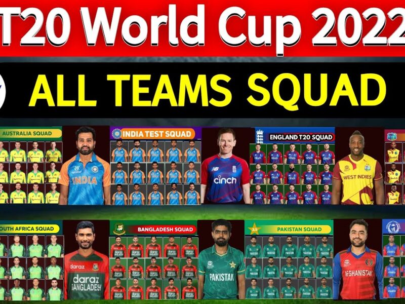 T20 World Cup 2022 All Team Squad: ऑस्ट्रेलिया में होने वाले टी20 वर्ल्डकप 2022 के लिए सभी टीमों का हुआ ऐलान, यहां देखें पूरी लिस्ट