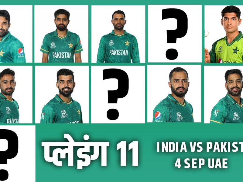 IND vs PAK: सुपर-4 में भारत से बदला लेने के लिए उतरेगी पाकिस्तान की टीम, प्लेइंग-XI में बाबर आजम कराएँगे हसन अली की वापसी