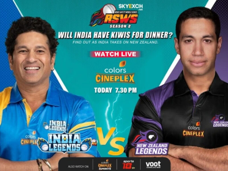 RSWS 2022, IND-L vs NZ-L: इंडिया लीजेंड्स ने न्यूजीलैंड के खिलाफ जीता टॉस! चुनी पहले गेंदबाज़ी, जानें सचिन की कप्तानी में किसे मिला मौका