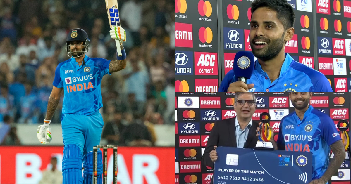 IND vs AUS: प्लेयर ऑफ द मैच सूर्यकुमार यादव ने बताया कैसे की इतनी शानदार कुटाई, खोल दिए अपनी सफलता का राज