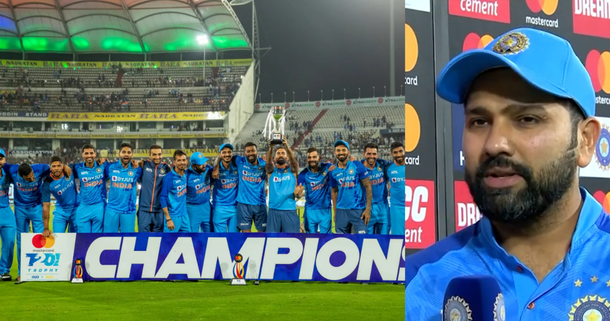 IND vs AUS: रोहित शर्मा ने सीरीज जीतने के बाद खुलासा किया अपनी राणनीति का, इन खिलाड़ियों को दिया जीत का श्रेय