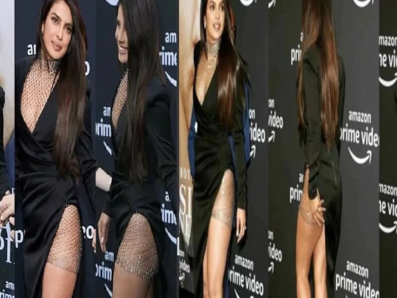 Priyanka Chopra ने इवेंट में पहनी इतनी डीप कट वाली ड्रेस, दिखने लगा प्राइवेट पार्ट, देखकर हो जायेंगे शर्मिंदा