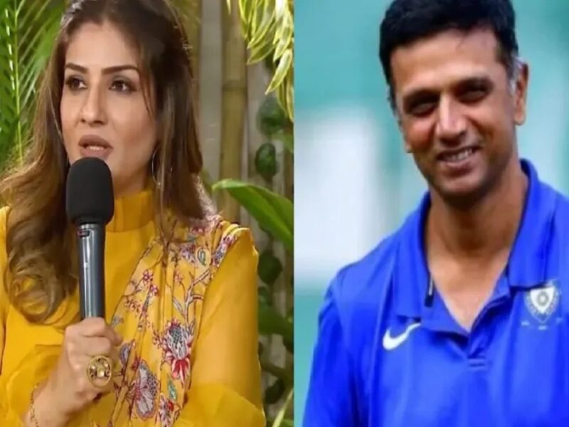 Raveena Tandon ने बना लिया था राहुल द्रविड़ से शादी करने का मन! खुद की थी इस बारे में बात