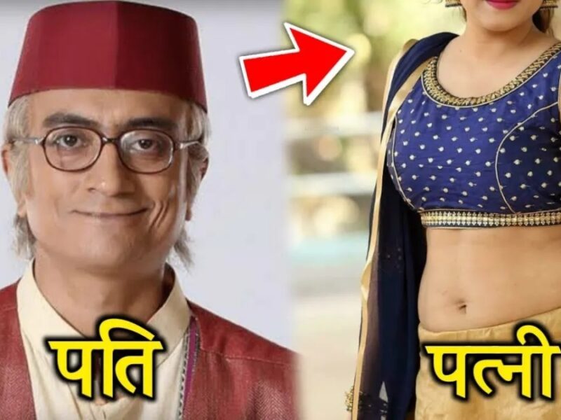 Taarak Mehta...में बापू जी का किरदार निभाने वाले अमित हैं करोड़ो के मालिक, पत्नी भी है बला की खूबसूरत