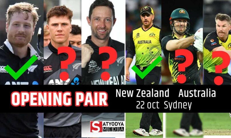 AUS vs NZ : टी20 वर्ल्ड कप के सुपर-12 का पहला मुकाबला ऑस्ट्रेलिया और न्यूज़ीलैंड के बीच, जाने क्या होगी दोनों टीमों की सलामी जोड़ी?