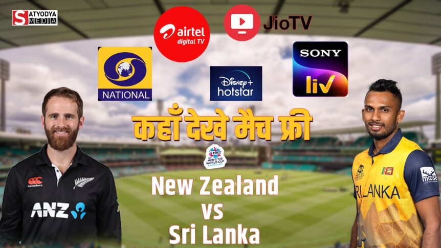 न्‍यूजीलैंड
