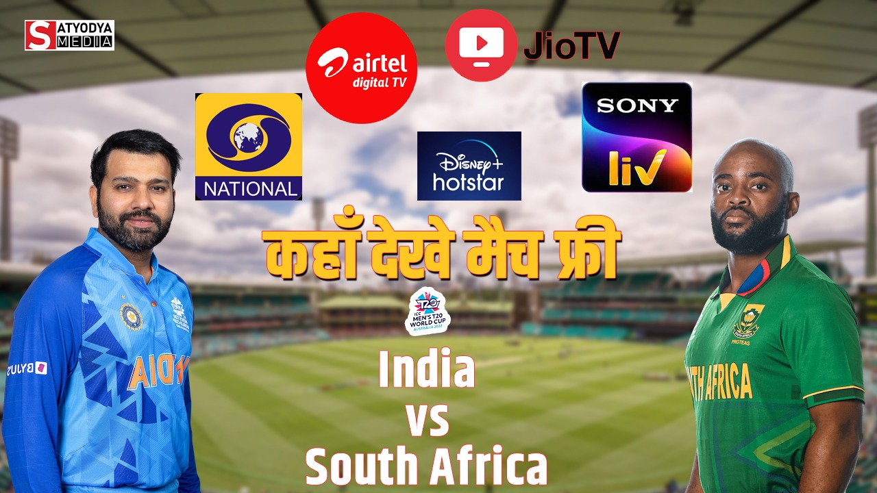 टी20 विश्व कप