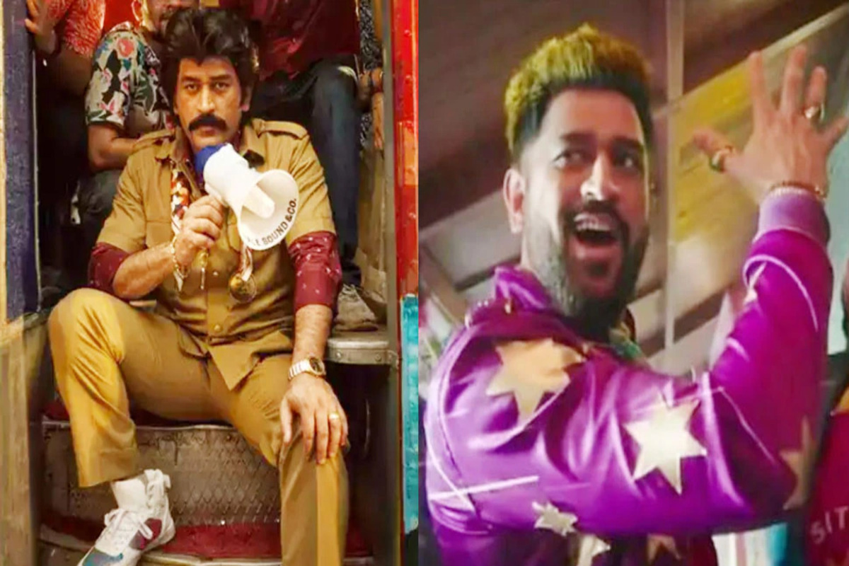 Dhoni Entertainment: क्रिकेट के बाद अब फिल्म जगत में तहलका मचाएंगे एमएस धोनी, हुआ बड़ा ऐलान! इन भाषाओं में बनाएंगे फिल्में