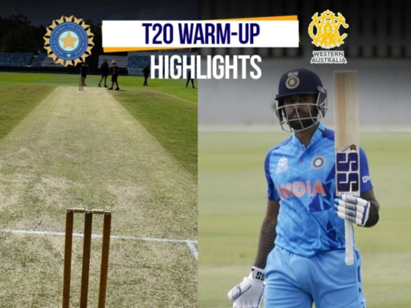 IND vs WA-XI : टी20 वर्ल्ड के लिए ऑस्ट्रेलिया पहुंची भारतीय टीम की विजयी शुरूआत, पहले अभ्यास मैच वेस्टर्न ऑस्ट्रेलिया को 13 रनों से हराया
