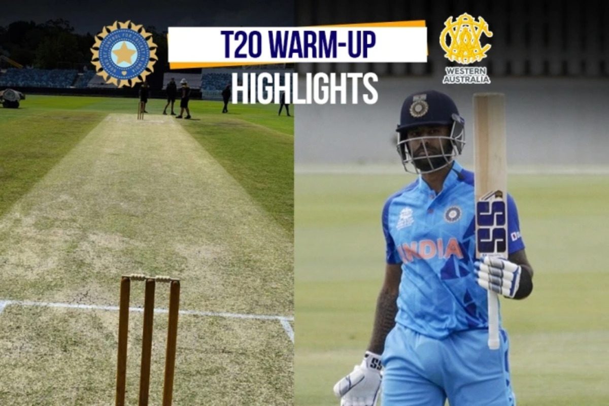 IND vs WA-XI : टी20 वर्ल्ड के लिए ऑस्ट्रेलिया पहुंची भारतीय टीम की विजयी शुरूआत, पहले अभ्यास मैच वेस्टर्न ऑस्ट्रेलिया को 13 रनों से हराया