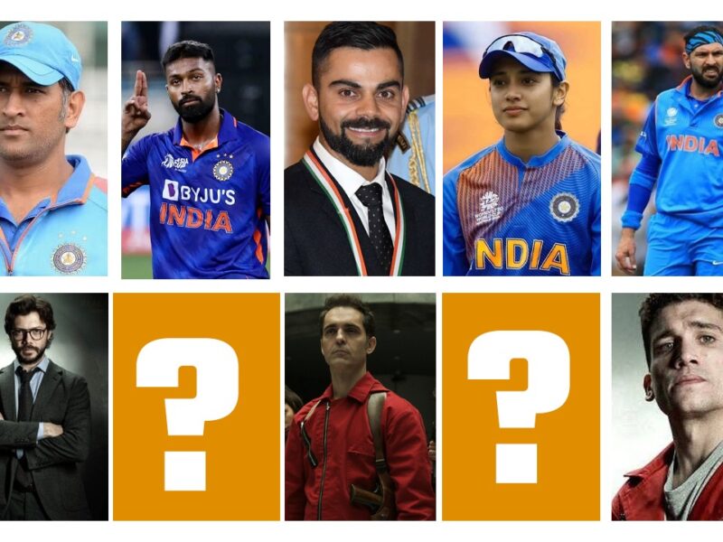 महेंद्र सिंह धोनी हैं “प्रोफेसर-” तो विराट कोहली “बर्लिन” जानिए मनी हॉइस्ट के किस किरदार में फिट बैठता है कौन सा क्रिकेटर