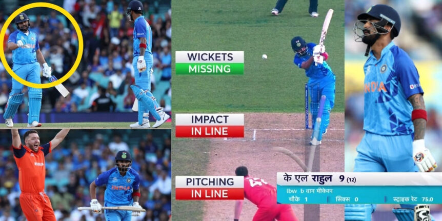 IND vs NED: केएल राहुल हुए रोहित शर्मा की गलती का शिकार, नॉट आउट होते हुए भी लौटना पड़ा पवेलियन, देखें VIDEO