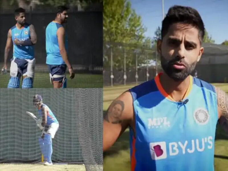 T20 World Cup: टी20 वर्ल्ड कप के लिए ऑस्ट्रेलिया पहुंचे सूर्यकुमार यादव ने जम कर बहाया पसीना, बताया कैसे करेंगे चौको छक्कों की बारिश