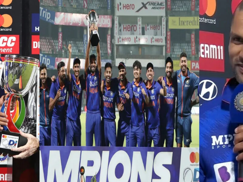 IND vs SA: साउथ अफ्रीका के ख़िलाफ़ सीरीज जीतने पर कप्तान शिखर धवन ने दिया बड़ा बयान