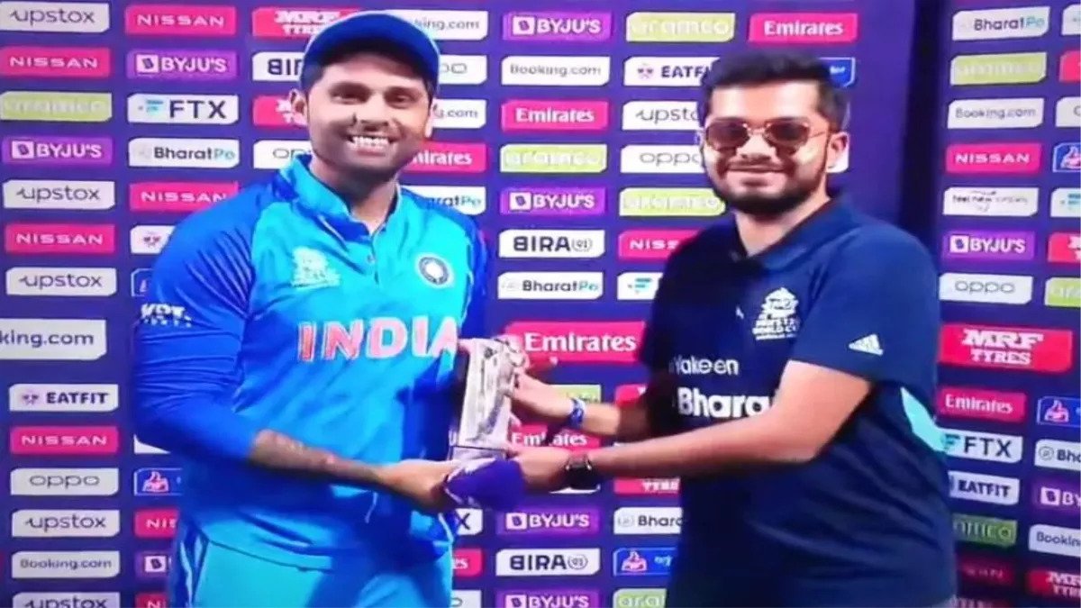 IND vs NED: सूर्यकुमार यादव को अवार्ड मिलने में हुई देरी तो मजाकिया अंदाज में मांग ली ट्रॉफी, बोले ‘लाओ भईया देओ’