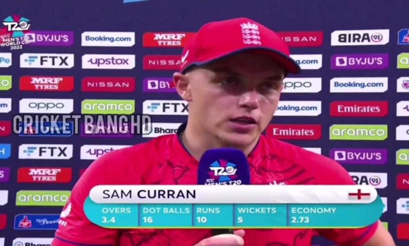 ENG vs AFG: प्लेयर ऑफ द मैच सैम कुरेन ने बताया अपने सफलता के पीछे का राज, बताया कैसे की अपनी गेंदबाजी बेहतर