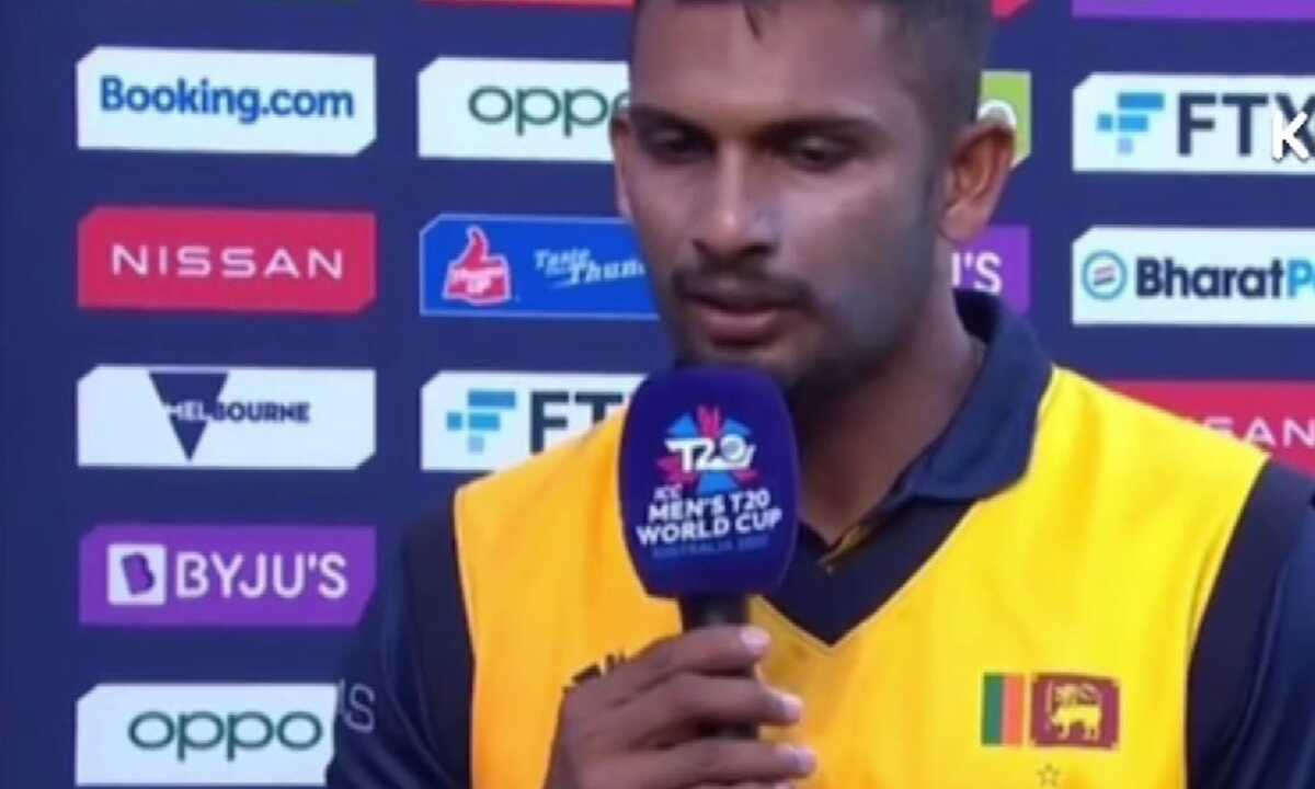 T20 WORLD CUP: नामिबिया के खिलाफ शर्मनाक हार के बाद बौखलाए दसुन शनाका, इन 3 खिलाड़ियों को जमकर लगाई लताड़