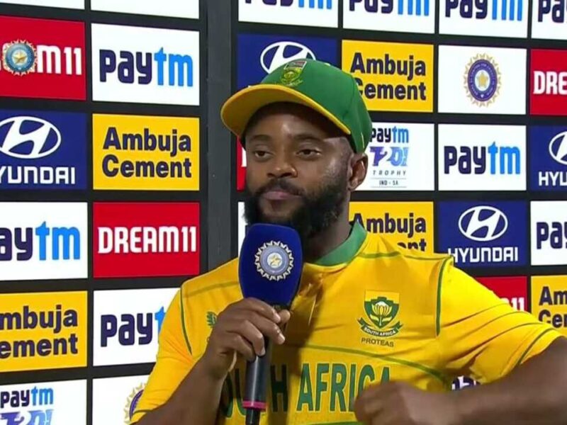 IND vs SA: भारत से सीरीज हार के बाद टेम्बा बवुमा ने गेंदबाजों पर फोड़ डाला हार का सारा ठीकरा, जमकर सुनाई खरी-खोटी