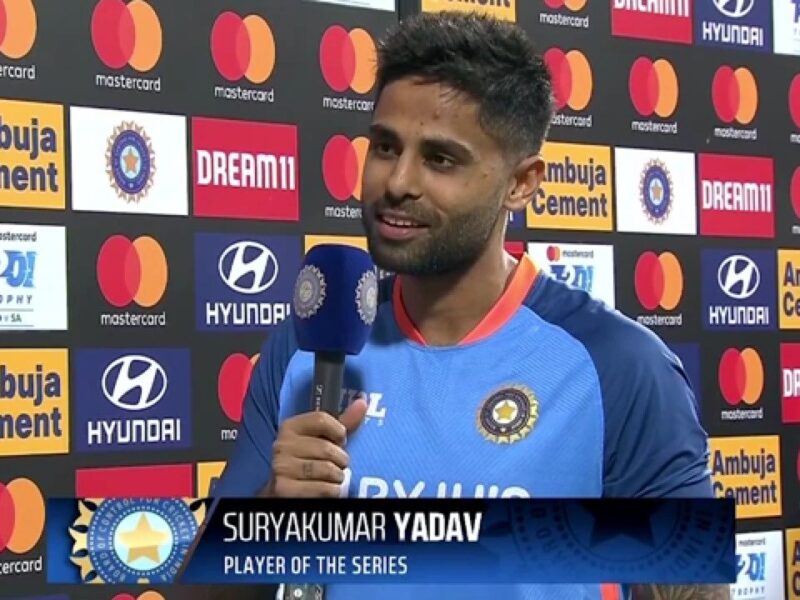 IND vs SA: "मुझे पीछे हटना पड़ा....."- प्लेयर ऑफ द सीरीज बनने के बाद सूर्यकुमार यादव ने बैटिंग पोजिशिन में पीछे धकेले जाने को लेकर दी अपनी रॉय