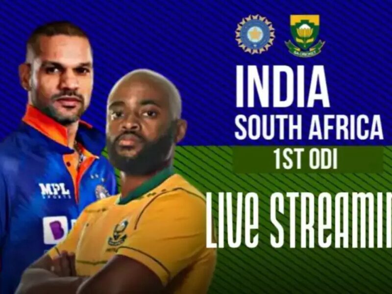 IND vs SA: भारत और साऊथ अफ्रीका के बीच होने वाले हाईवोल्टेज मुकाबले को कब, कहां और कैसे देख पाएंगे फ्री में, जानें पूरी जानकारी