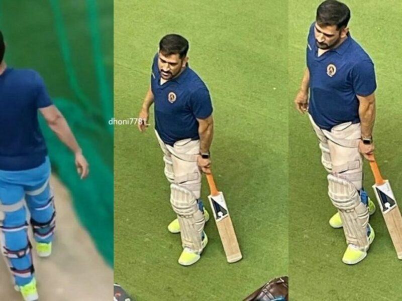 आईपीएल 2023 के लिए अभी से मोड में आ गए हैं थाला महेंद्र सिंह धोनी, फिर से अभ्यास करते हुए वायरल हुई तस्वीर
