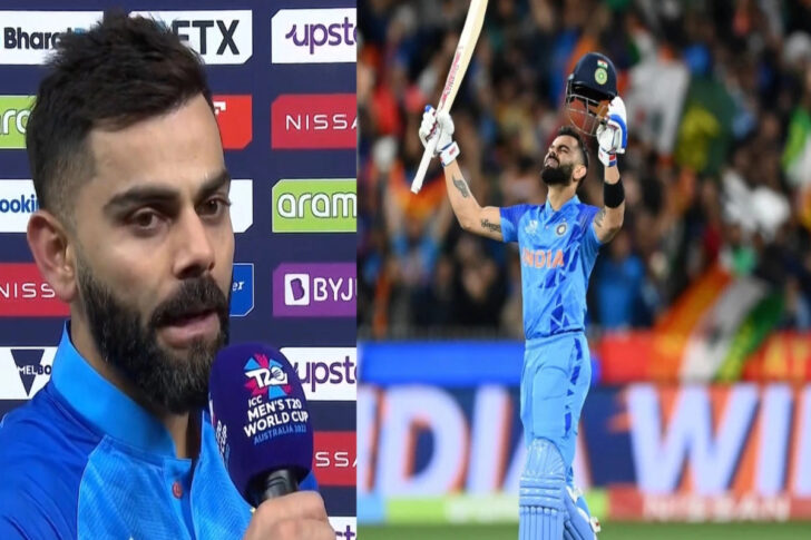 IND vs PAK :"मैंने ऐसा शॉट ज़िन्दगी में 2-3 बार..." पाकिस्तान के मुँह से जीत छीनने के बाद विराट कोहली ने किया खुलासा, बताई दिल की बात