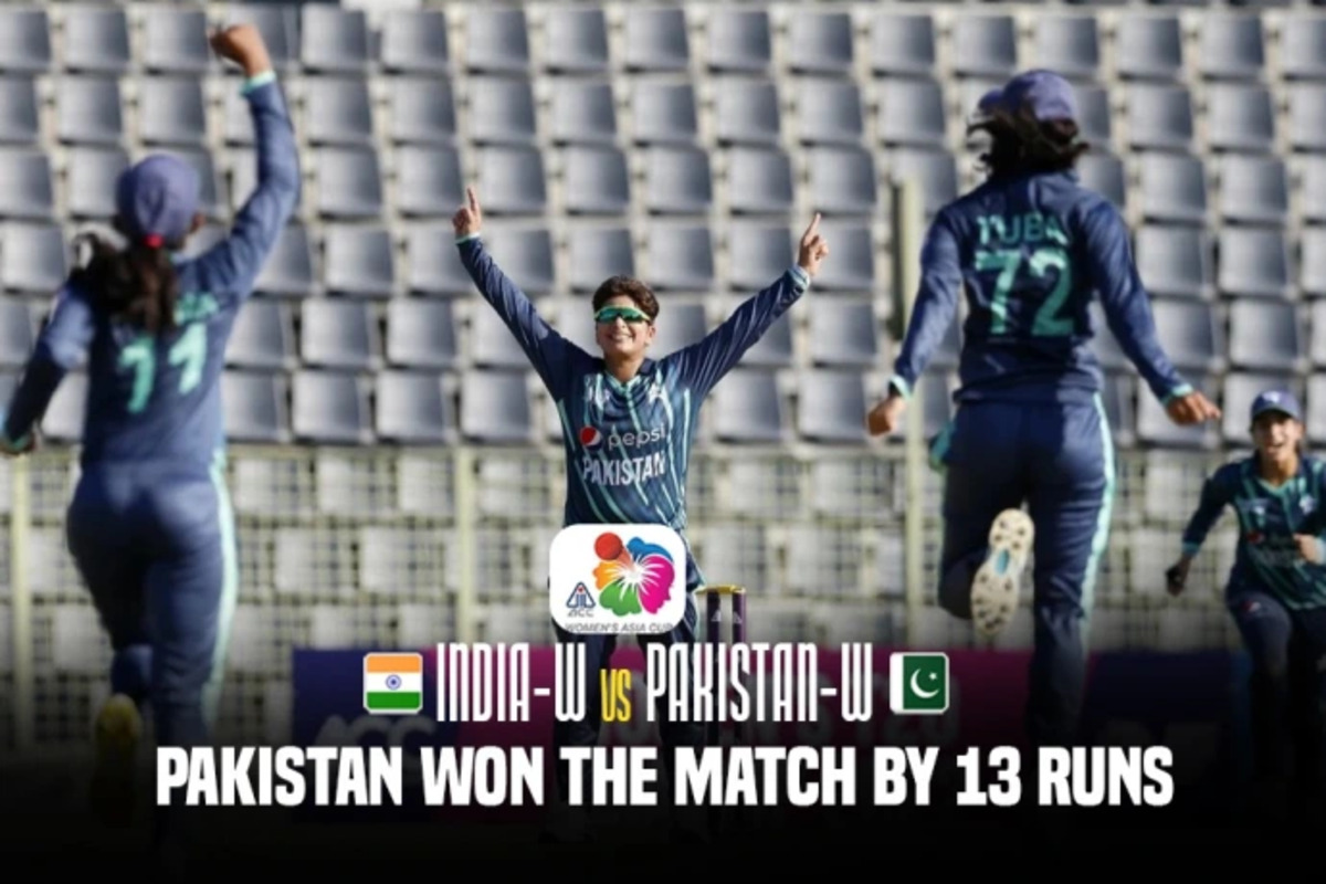 IND-W vs PAK-W: महिला एशिया कप में पाकिस्तान ने रचा इतिहास! पहली बार भारतीय टीम को हराया, 13 रनों से जीती पाक टीम