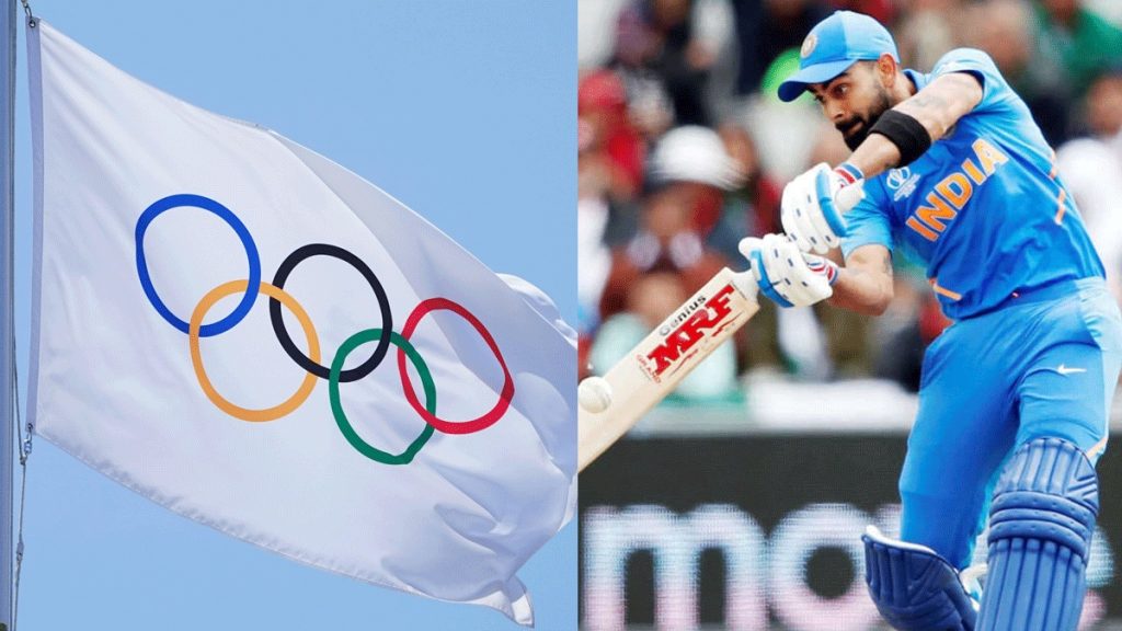 ओलंपिक में 128 साल बाद होगी क्रिकेट की वापसी, टॉप 6 टीमों के बीच इस नए