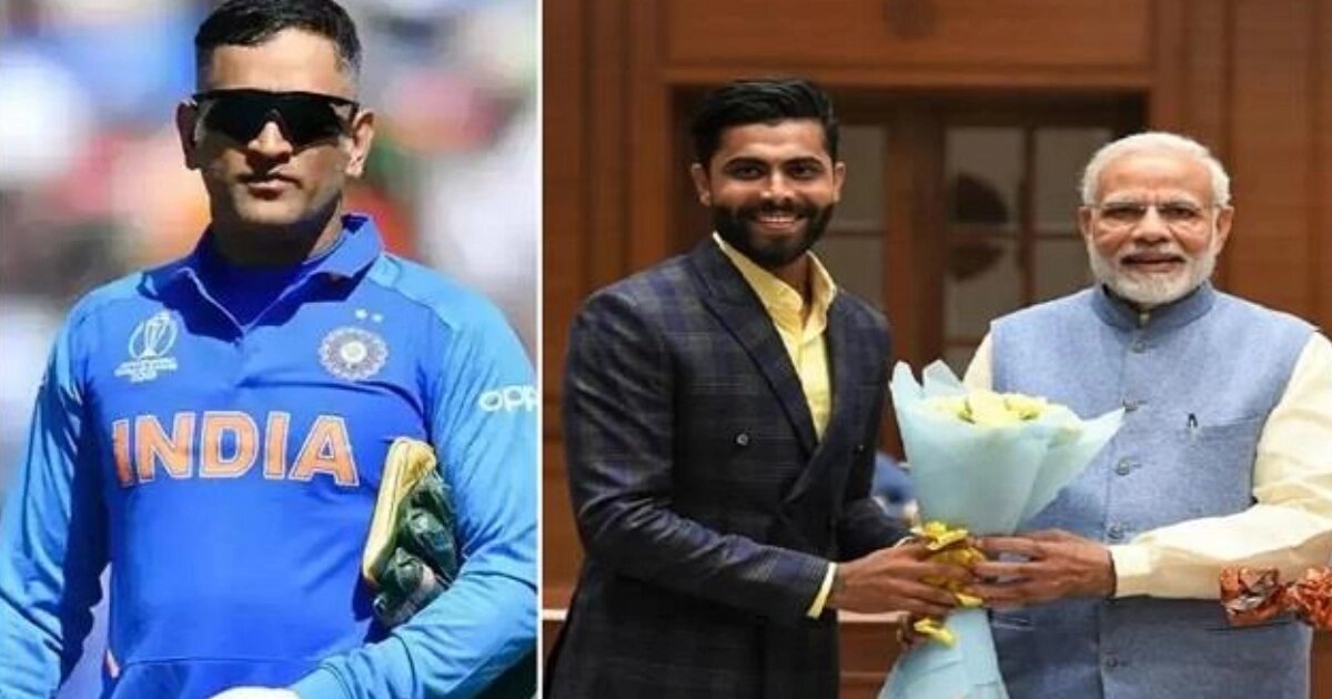 रवींद्र जडेजा के लिए पीएम मोदी ने महेंद्र सिंह धोनी से कही दिल जीतने वाली बात, कहा- “अपना लड़का है इसका ध्यान रखना”
