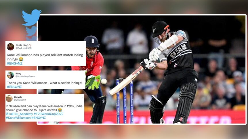 NZ vs ENG: "ये खुद को ड्राप क्यों नहीं करता"- केन विलियम्सन की कछुआ छाप पारी के चलते न्यूजीलैंड ने गंवाया मैच, फैंस ने खूब सुनाई खरी-खोटी